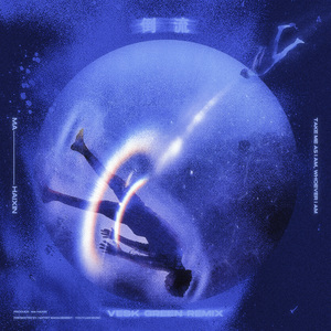 倒流Setback (VESK GREEN 青菜 Remix)