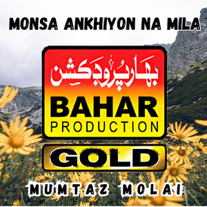 Monsa Ankhiyon Na Mila