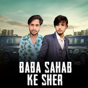 Baba Sahab Ke Sher (feat. Lalit Bhai)