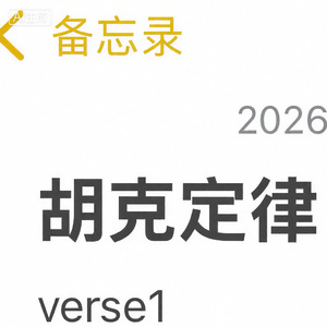 “胡克定律” Boom Bap&Trap beat