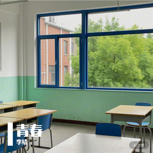 纸鸢与季风 （DeppSeek原创）