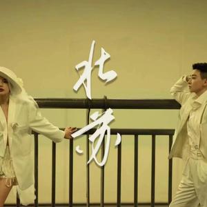 北苏
