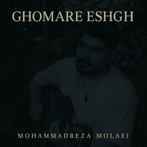 Ghomare Eshgh