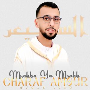 MERHBA YA MERHBA