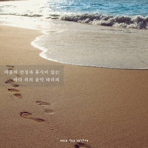 따듯한 봄날의 위로