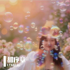 姐妹逛云南