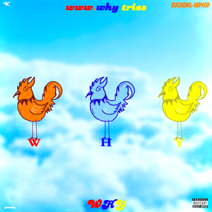 房间头Freestyle Feat.非日姜