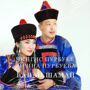 hанан шамай