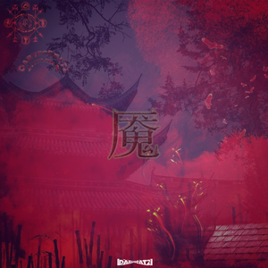 Free 中国风 x UK Drill Type Beat “魇”