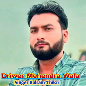 Driwer Mehendra Wala