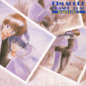 鏡の中のアクトレス