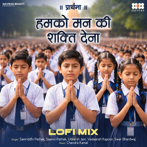 Humko Man Ki Shakti Dena (Lofi Mix)