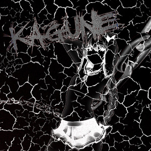 Kagune