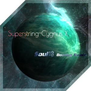 Cygnus X-Superstring(Soul鸣 Bootleg Remix)（Soul鸣 / Cygnus X remix）