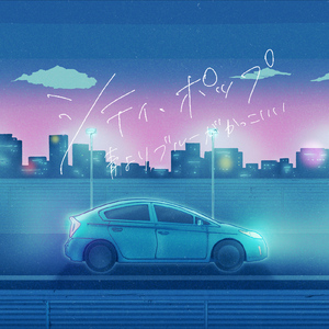 シティ・ポップ