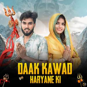 Daak Kawad Haryane Ki