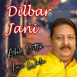 Dilbar Jani