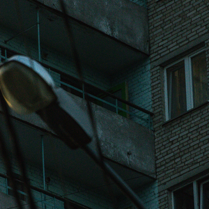 Панельні спогади