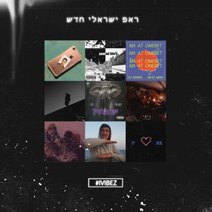 פאזל - פקה פקה