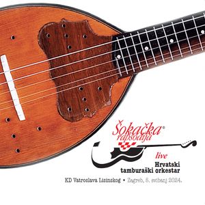 Ajmo U Svatove, Medley (Live) - Županjski Svatovac, Drumarac, Đuvegije Gdje Ste, Da Ste, Svekrva