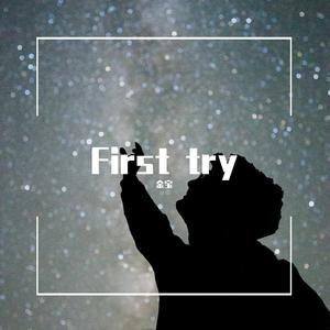 某个翻来覆去的阴天一早(demo)