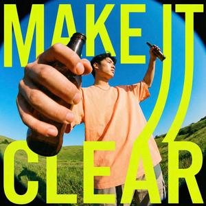 ตกลงว่าเธอจะเอายังไงกับใจฉัน