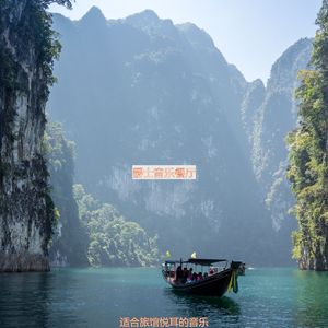 适合酒店柔软的音乐