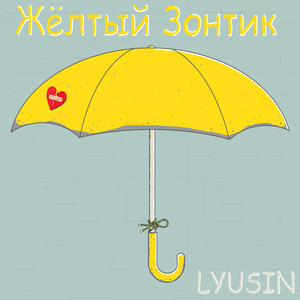 Приведение