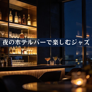 思考が整う深夜のピアノジャズ