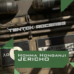 Principia Philosophiae (Original Mix)