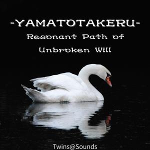 山野を貫く志の流れ Current of Will Through Mountains and Plains