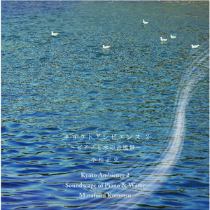 Water of Takase River