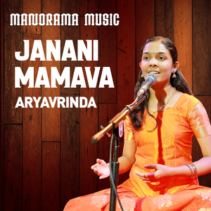 Janani Mamava (Carnatic Classical Vocal)