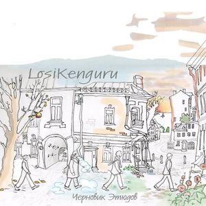 Чехарда: май