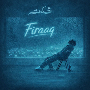 Firaaq