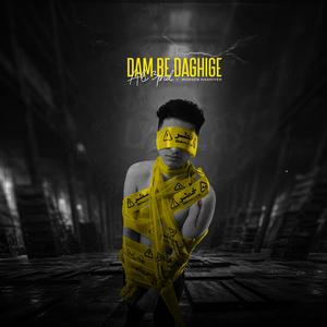 Dam Be Daghige