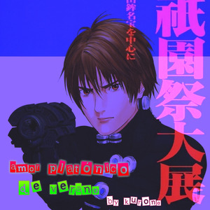 amor platónico de verano