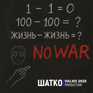 Горе, горе, горюшко.