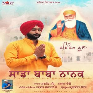 Sada Baba Nanak