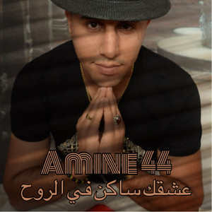 Achkek Saken F Rouh