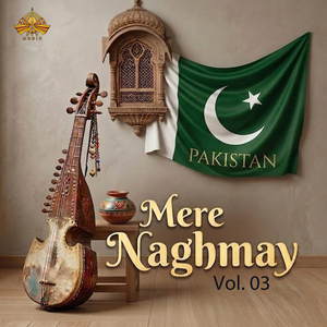Mera Qaabu Mei Na Pehron Nil e Nashad