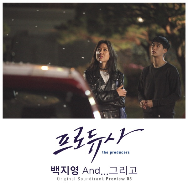 And...그리고封面