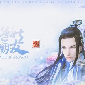 我的一个道姑朋友（Cover タイナカ彩智 / Lon）