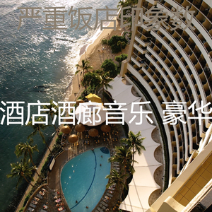 精彩鸡尾酒吧环境