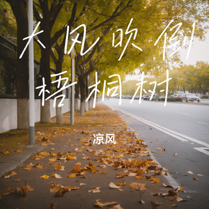 我们都尝尽了生活的苦