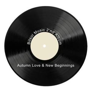 바스락거리는 추억