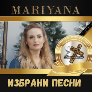 Хиляди ще падат