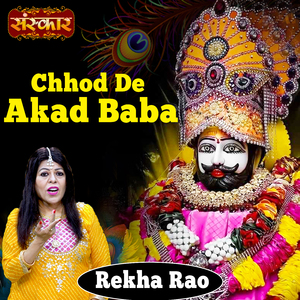 Chhod De Akad Baba