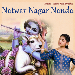 Natwar Nagar Nanda