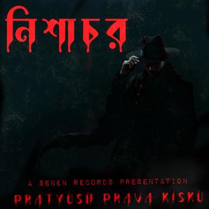 Nishachor